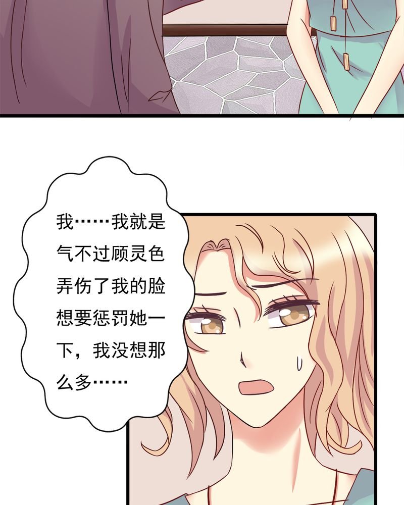 第15章：闹剧