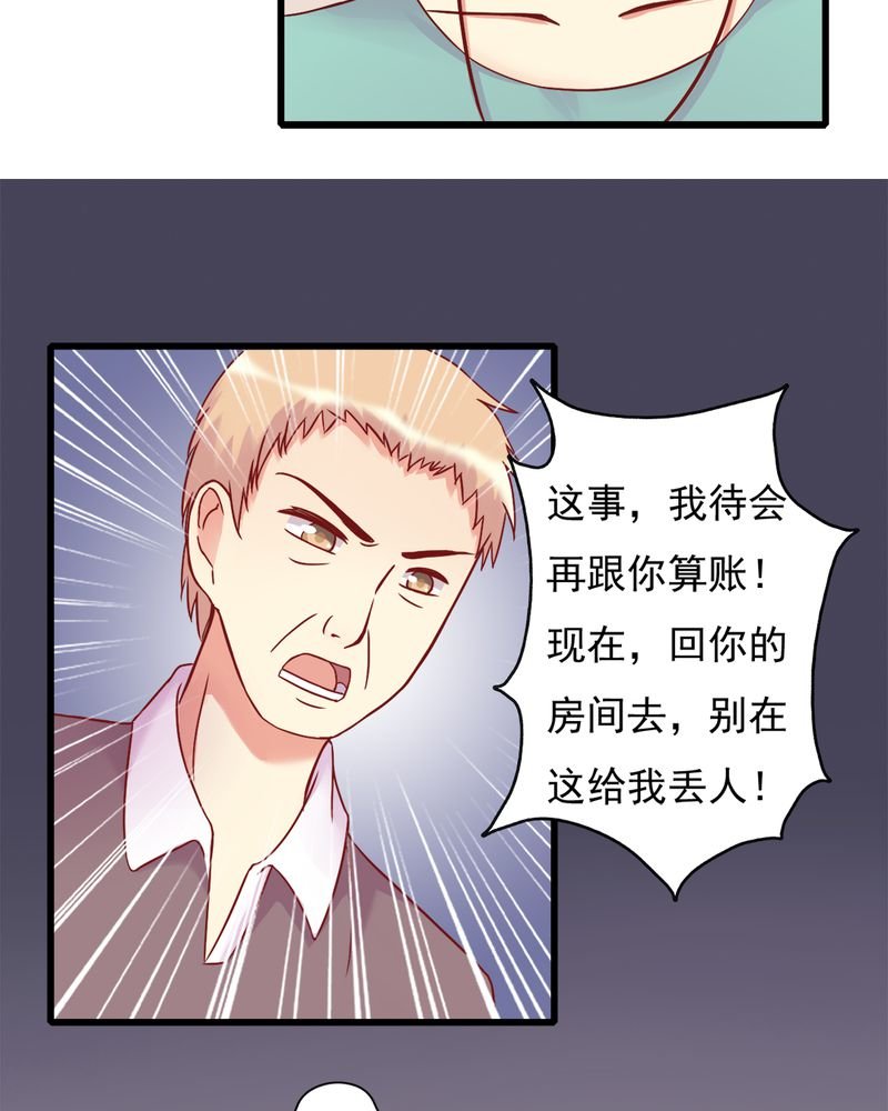 第15章：闹剧