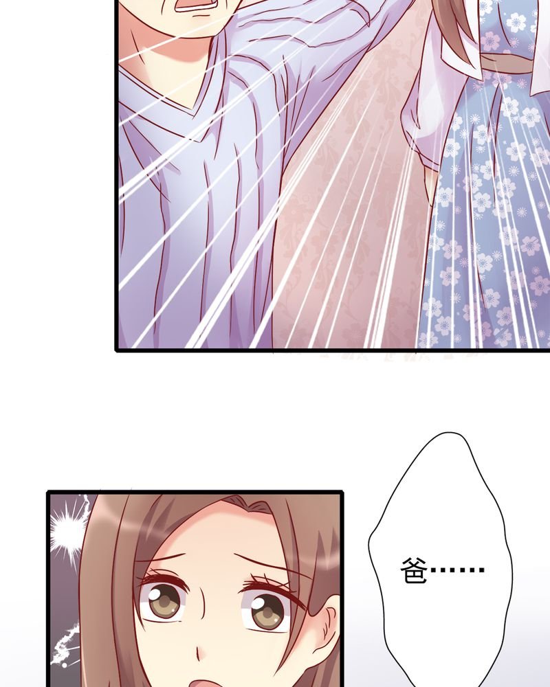 第15章：闹剧