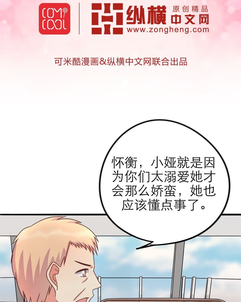 第16章：勇气