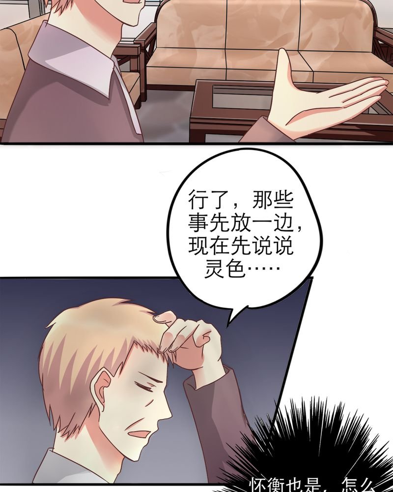 第16章：勇气