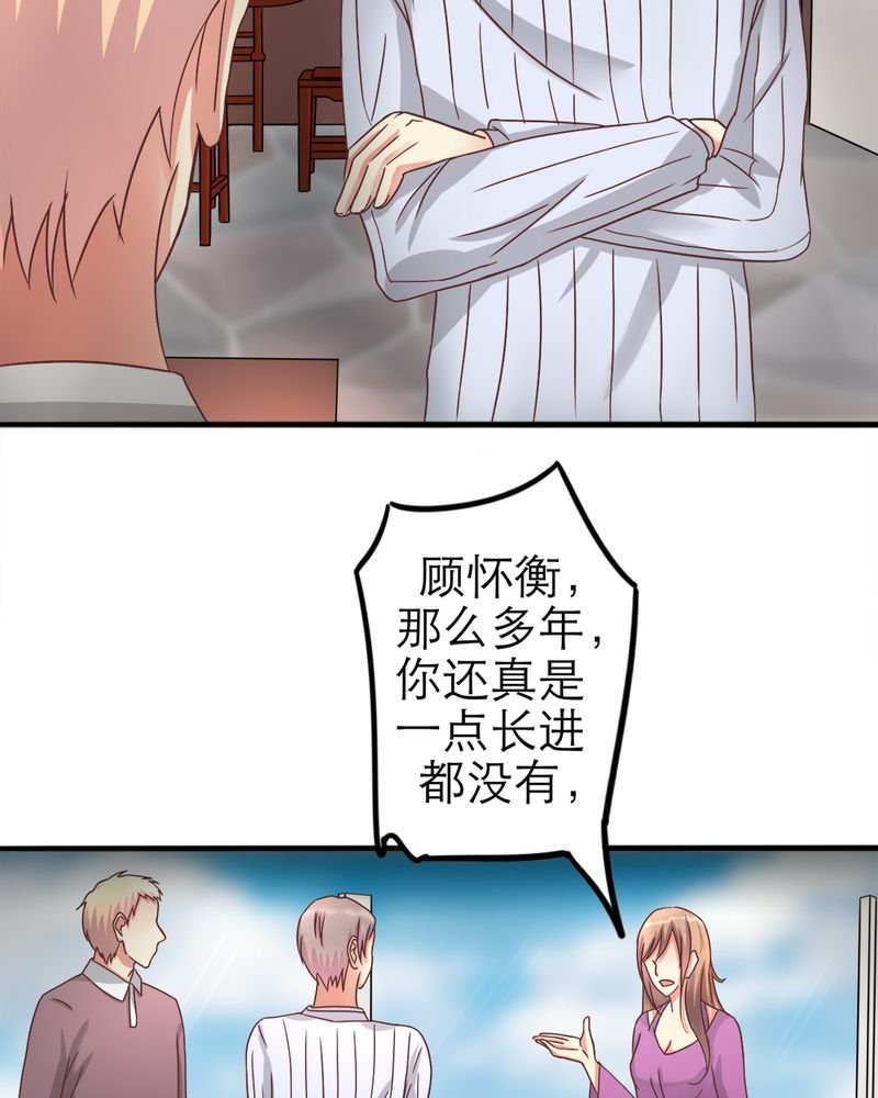 第16章：勇气