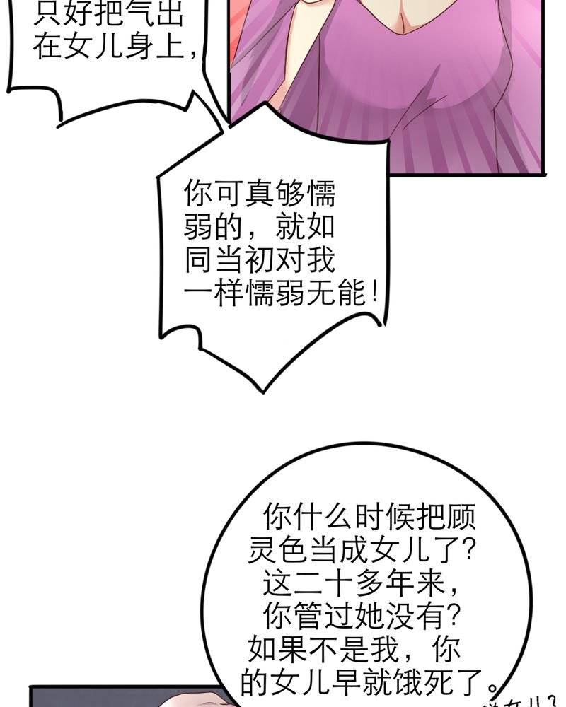第16章：勇气