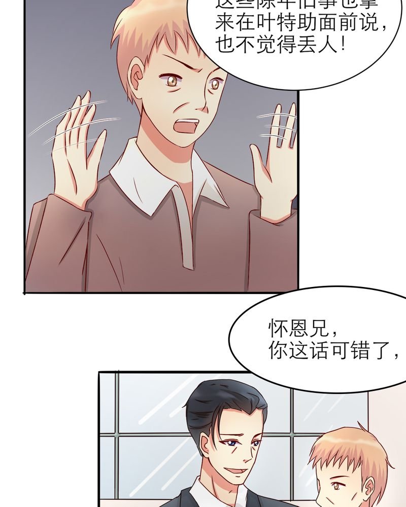 第16章：勇气