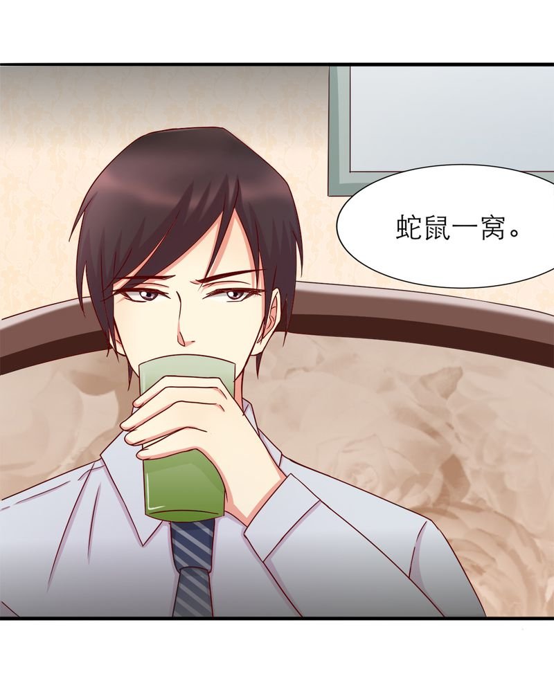 第16章：勇气