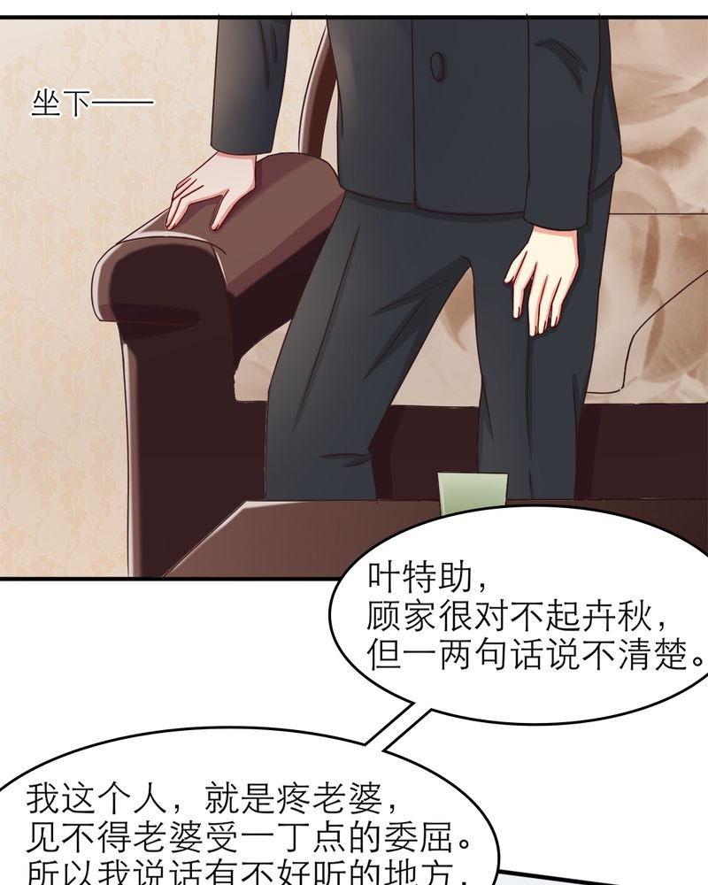 第16章：勇气