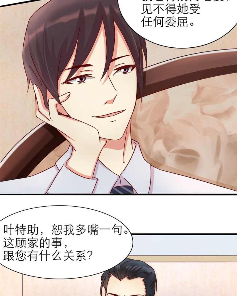 第16章：勇气