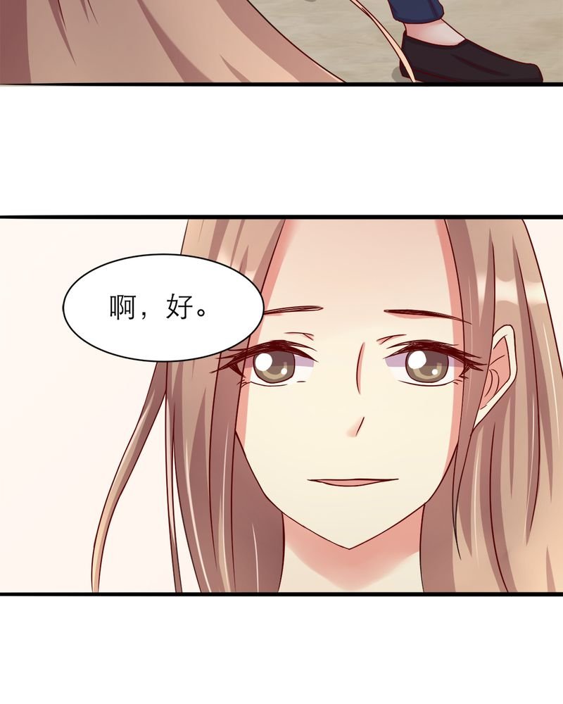 第16章：勇气