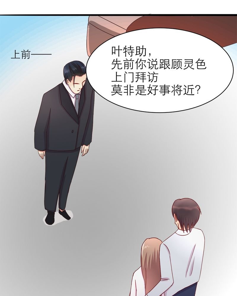 第16章：勇气