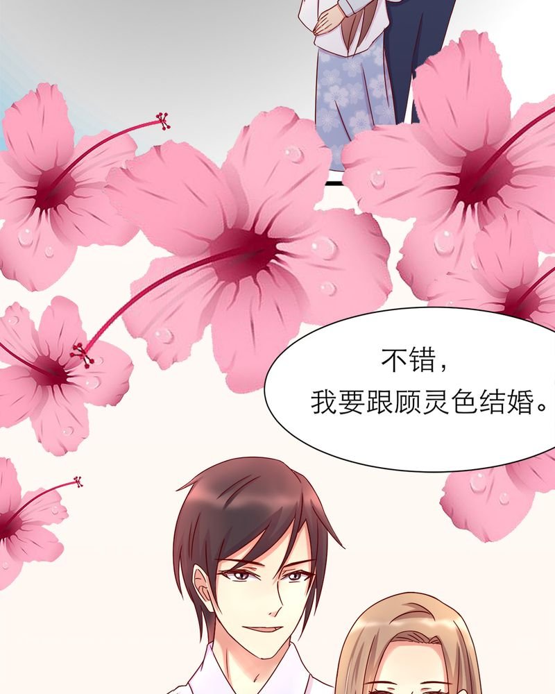 第16章：勇气