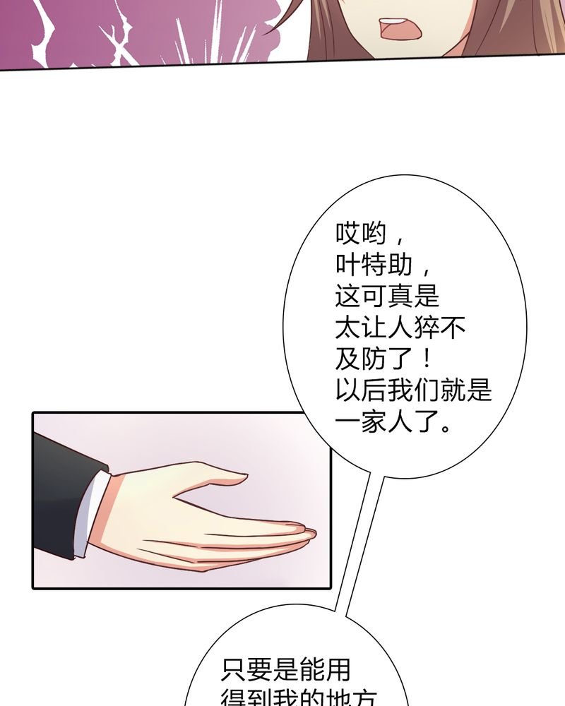 第16章：勇气