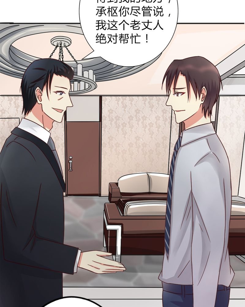 第16章：勇气