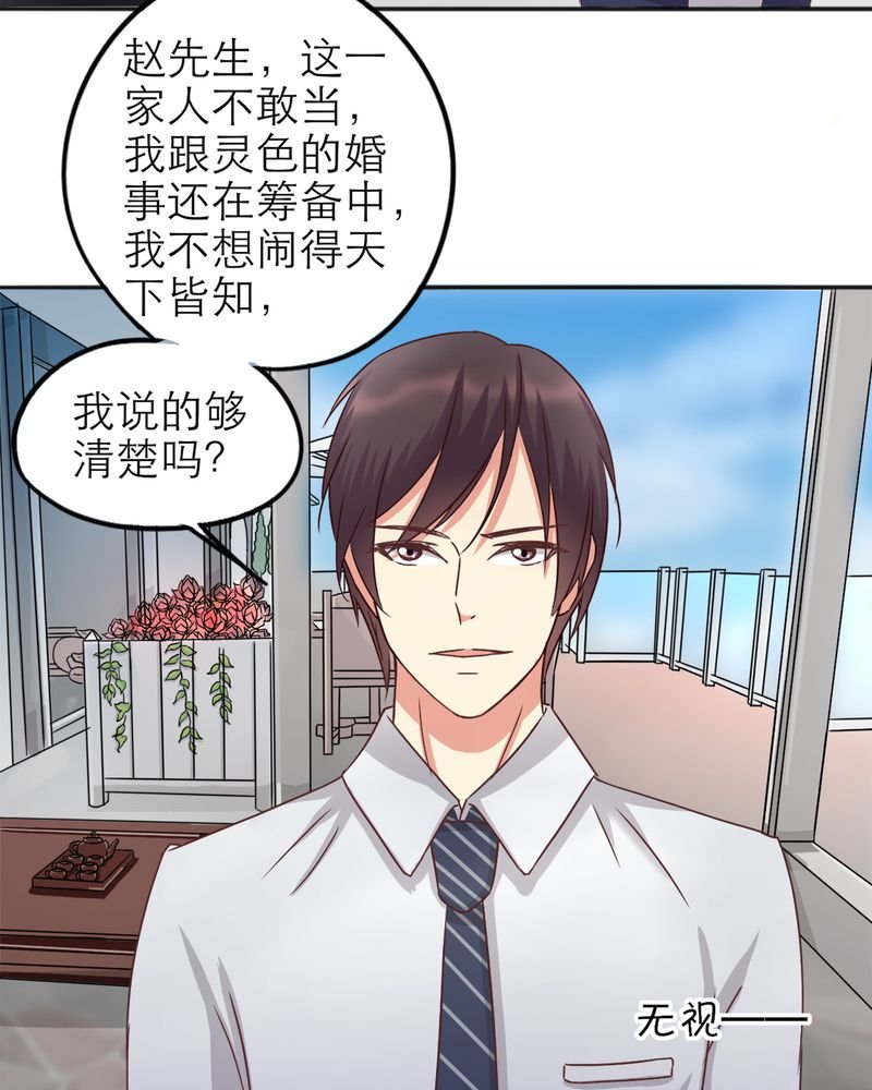 第16章：勇气