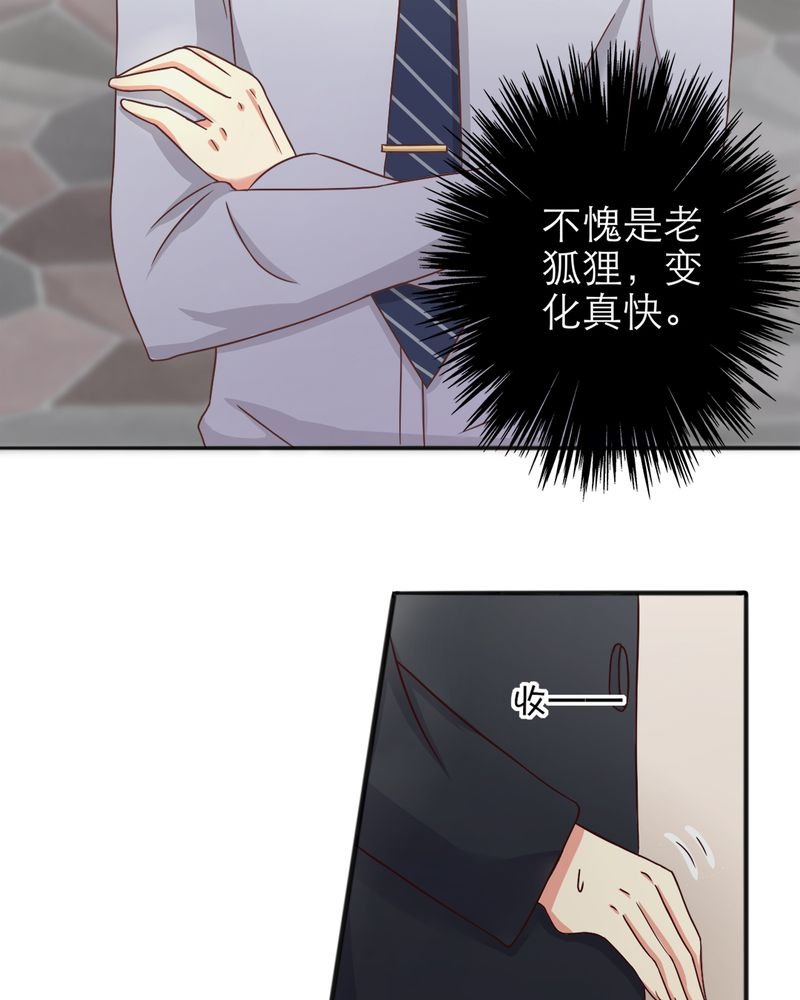 第16章：勇气