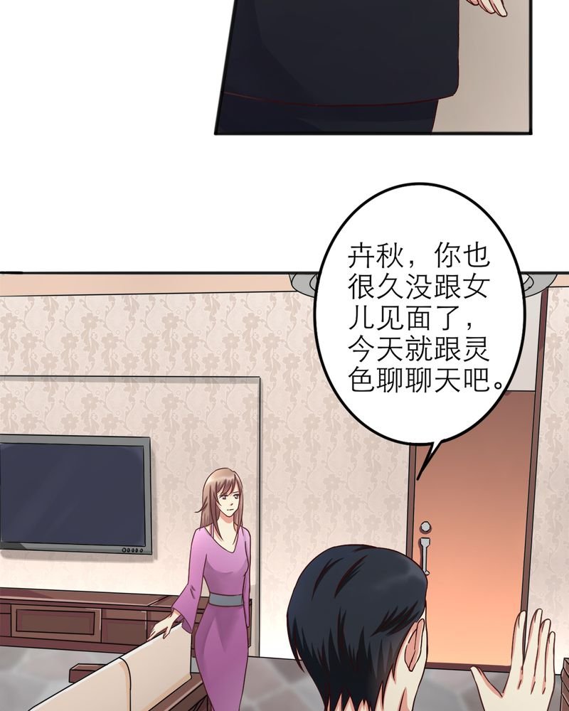 第16章：勇气