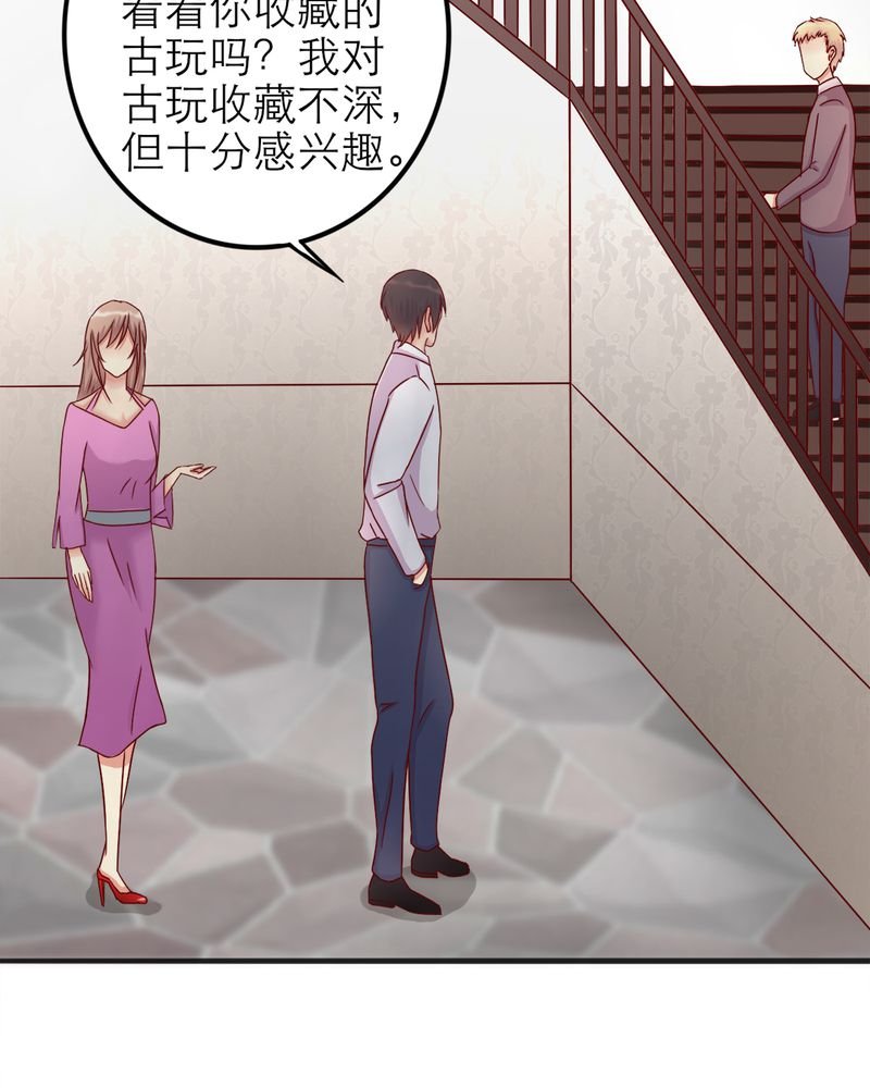 第16章：勇气