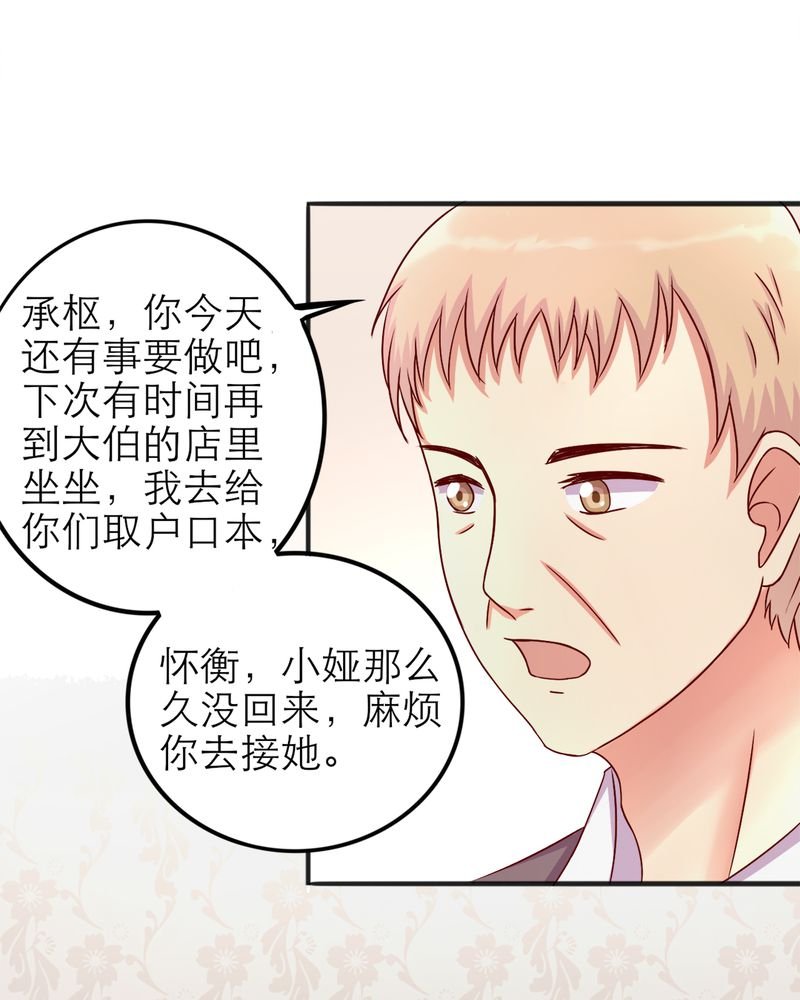 第16章：勇气