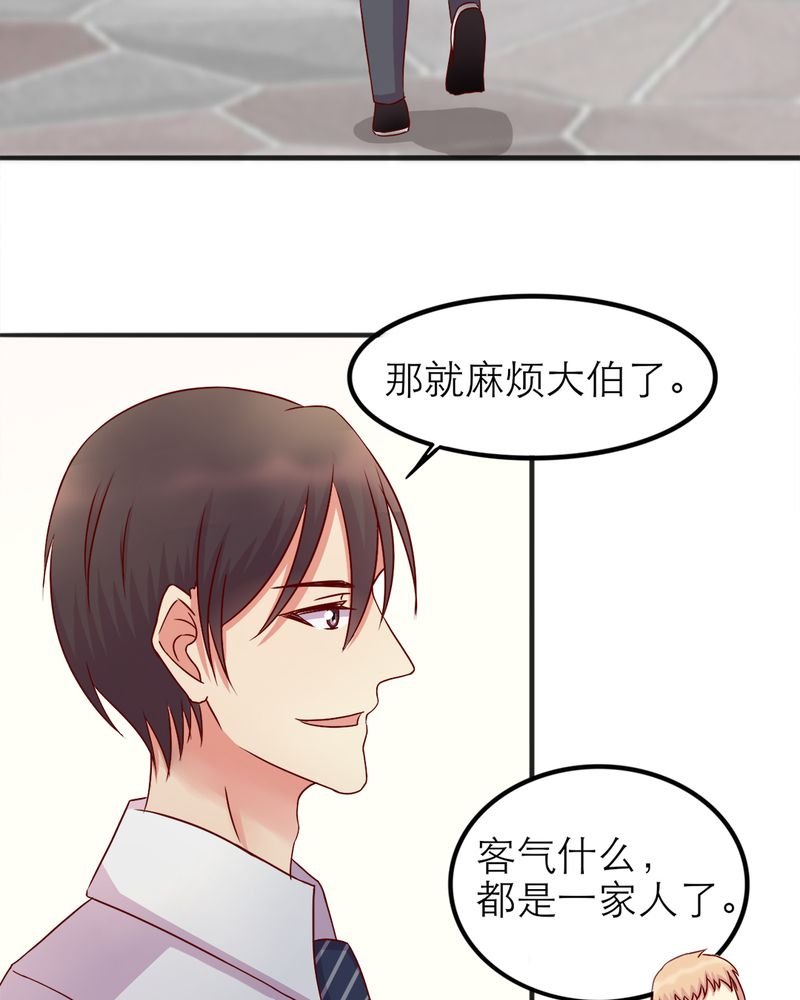第16章：勇气
