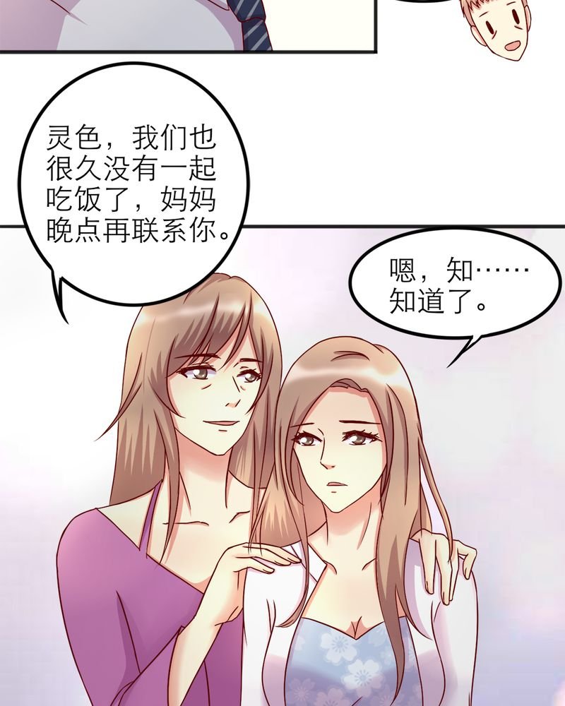 第16章：勇气
