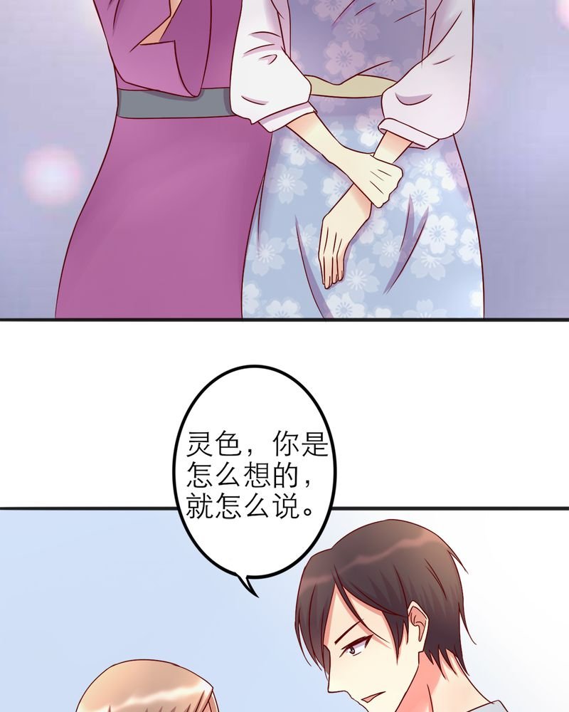第16章：勇气