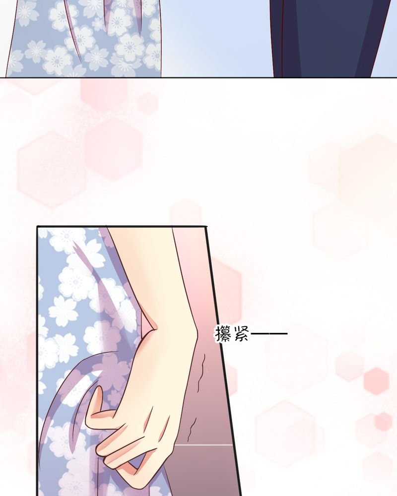 第16章：勇气