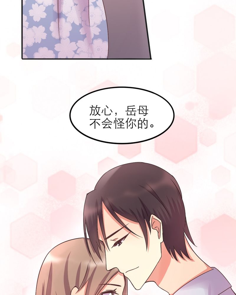 第16章：勇气