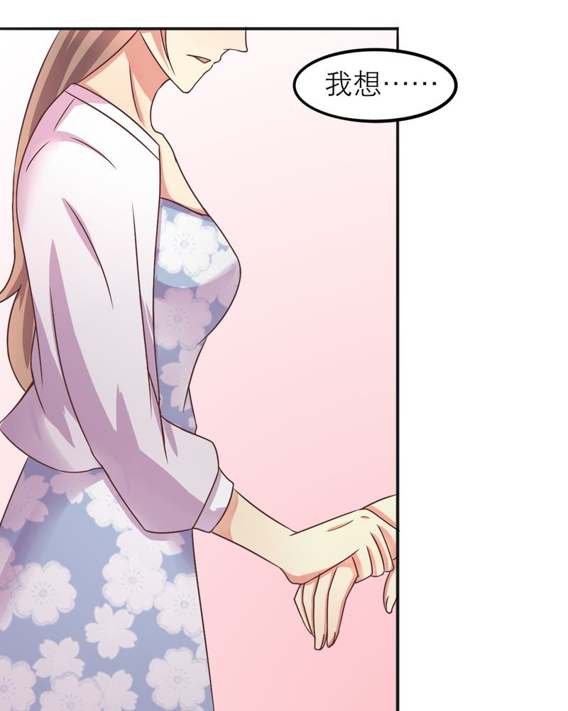 第16章：勇气