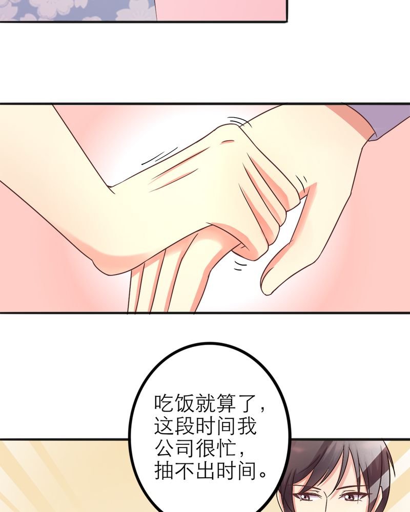 第16章：勇气