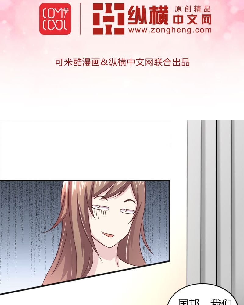 第17章：领证了
