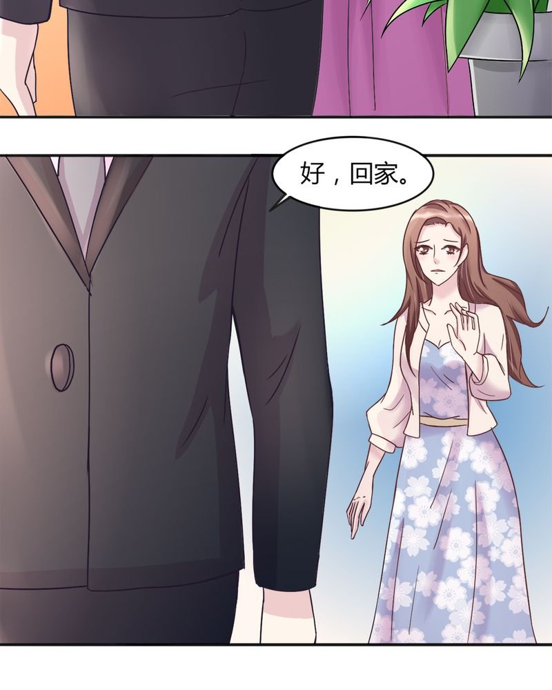 第17章：领证了