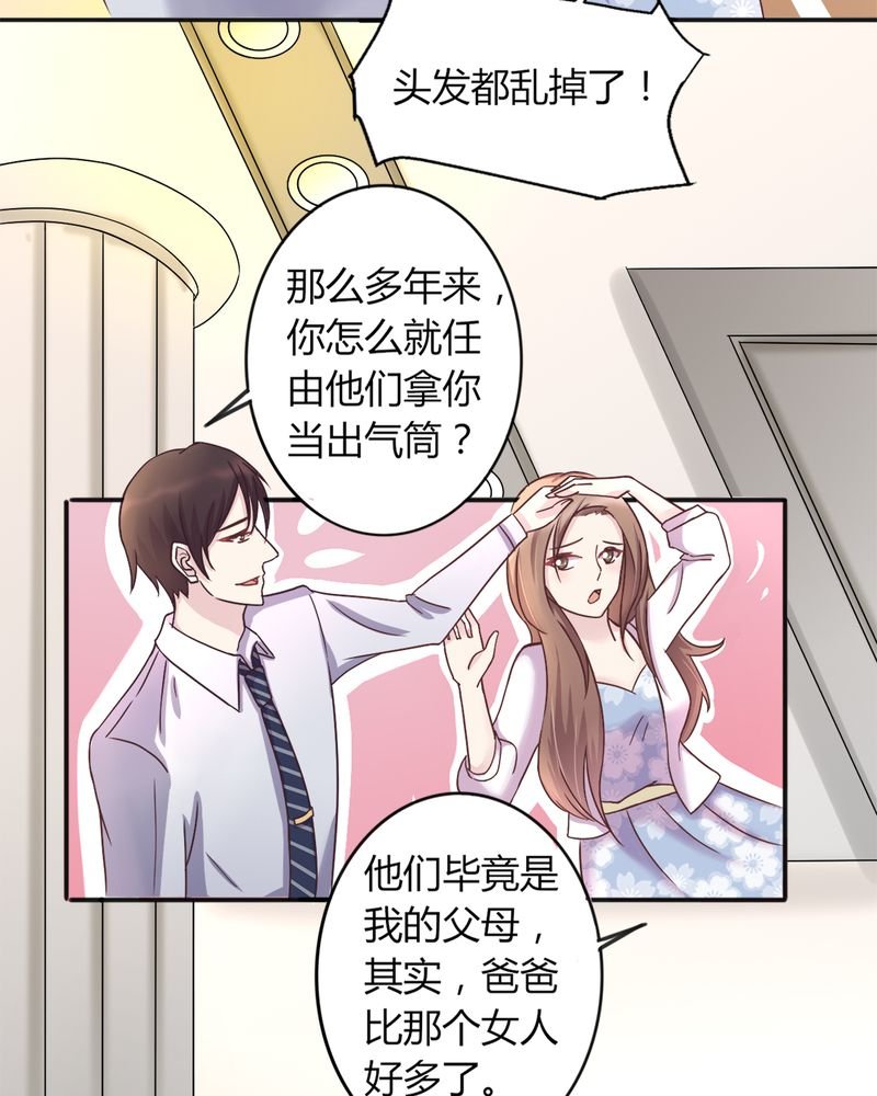 第17章：领证了