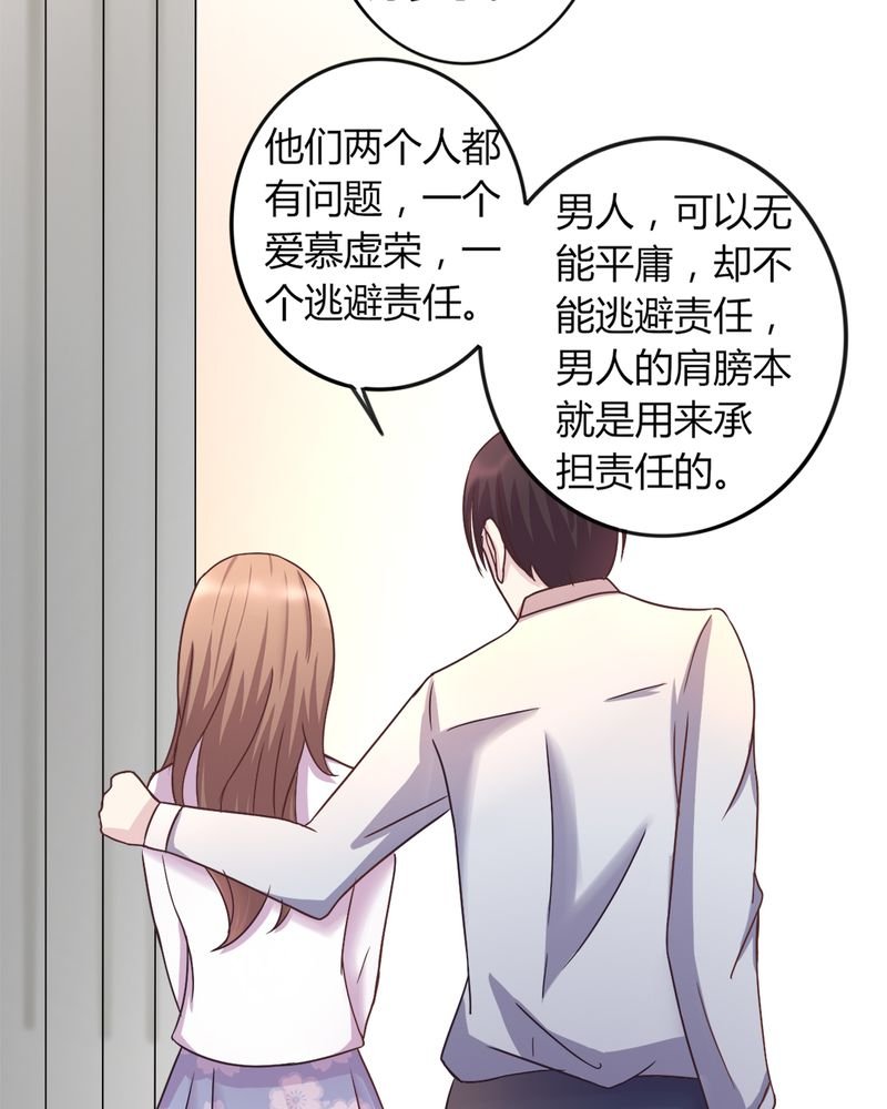 第17章：领证了