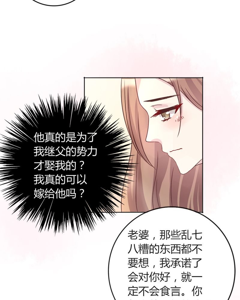 第17章：领证了