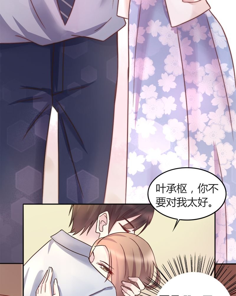 第17章：领证了
