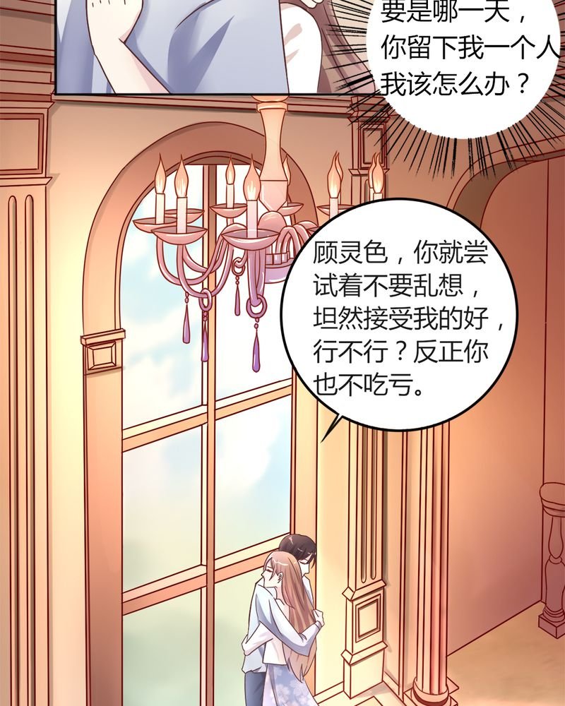 第17章：领证了