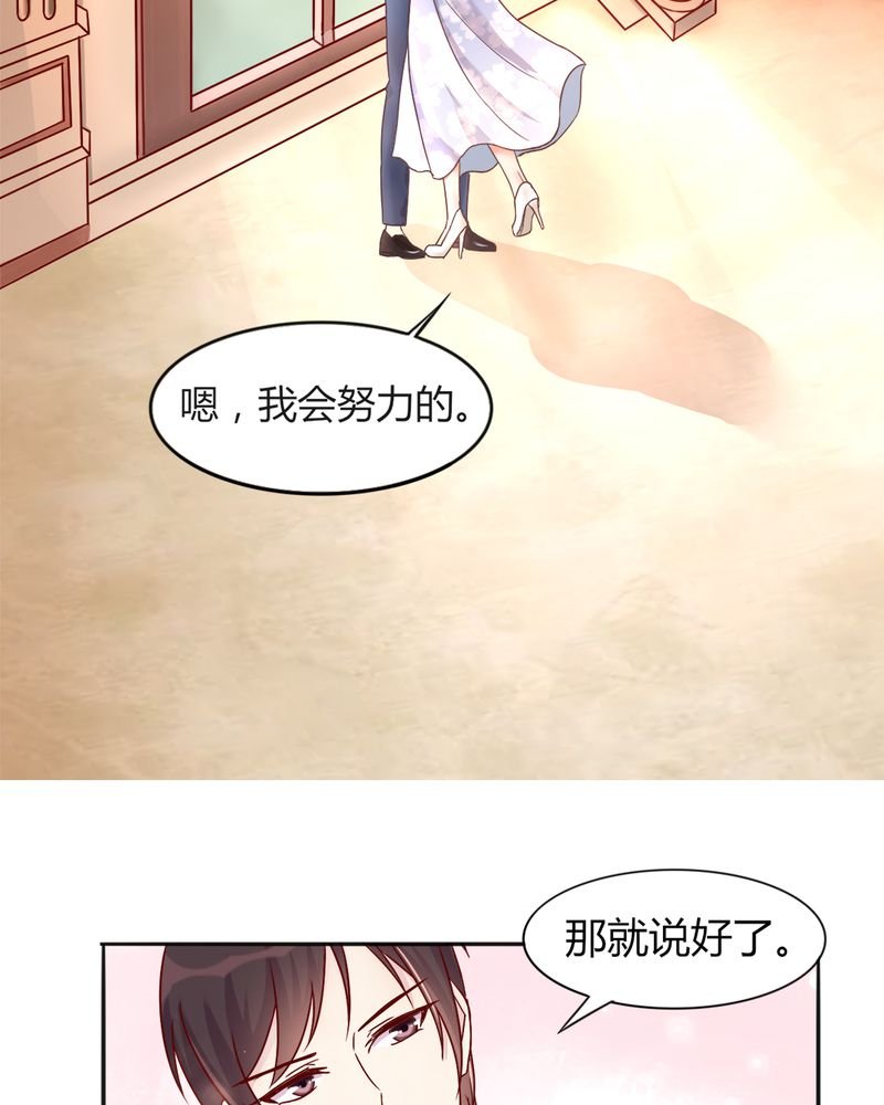 第17章：领证了