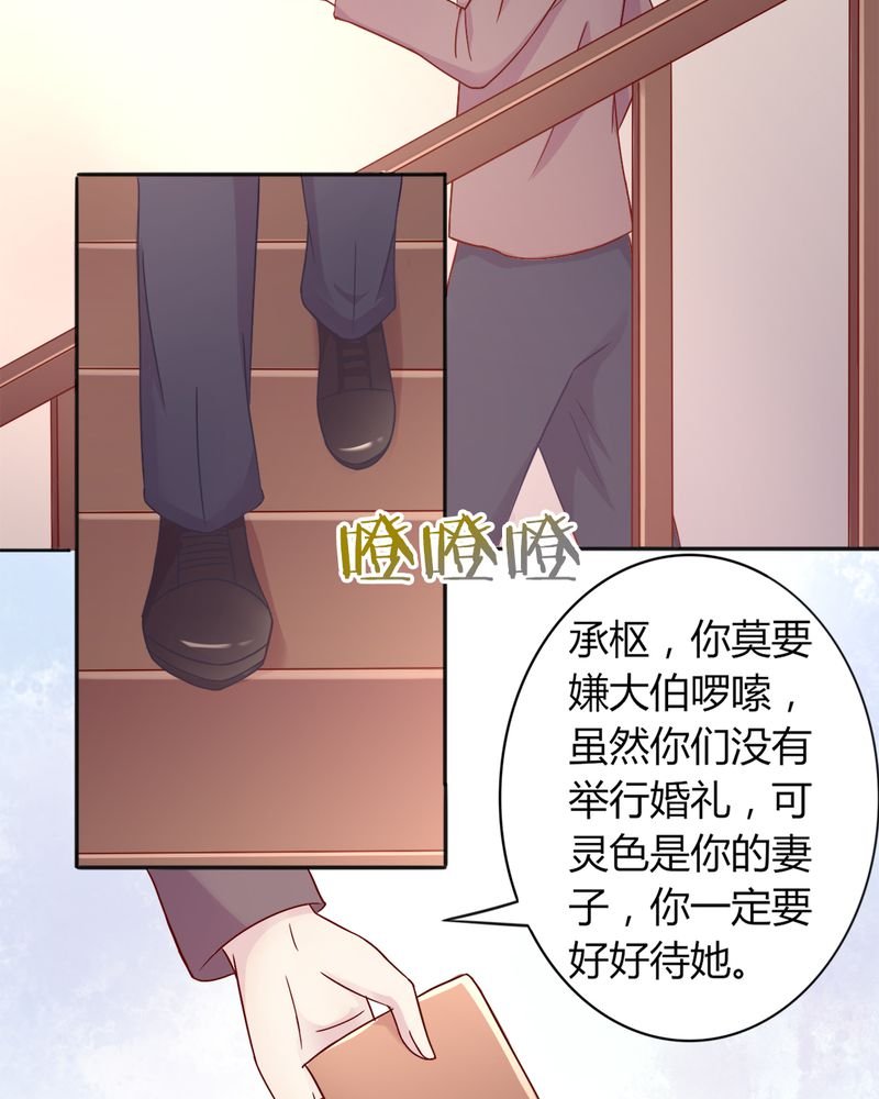 第17章：领证了