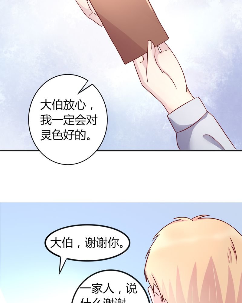 第17章：领证了
