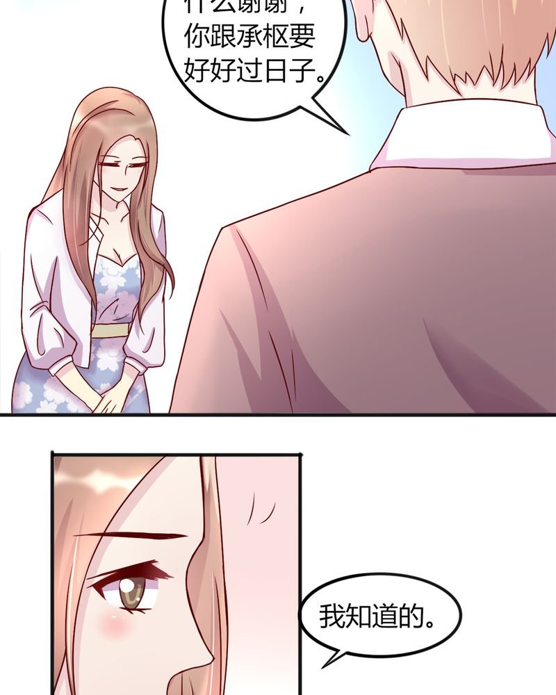 第17章：领证了