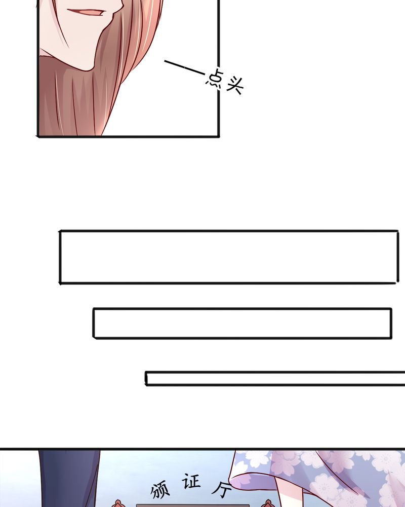 第17章：领证了