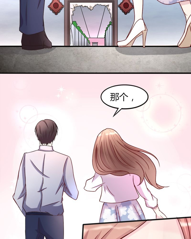 第17章：领证了