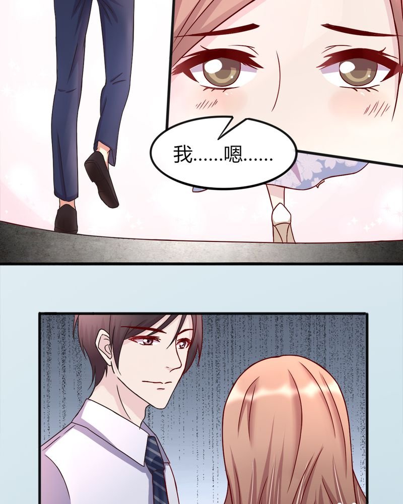 第17章：领证了
