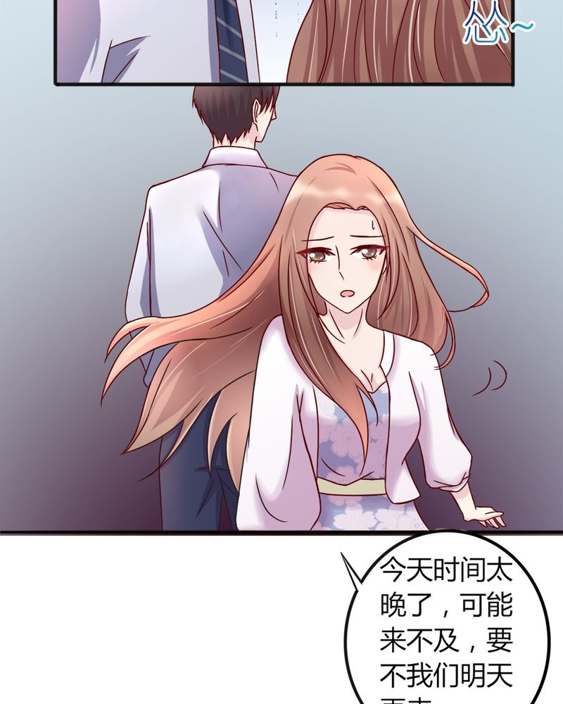 第17章：领证了