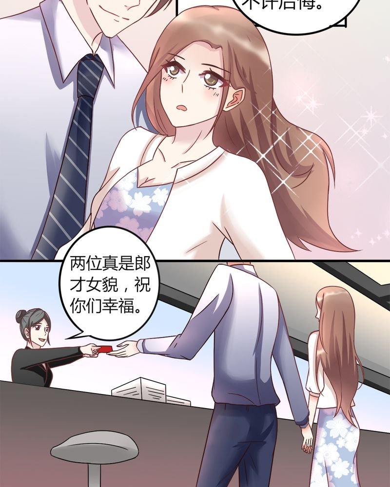 第17章：领证了