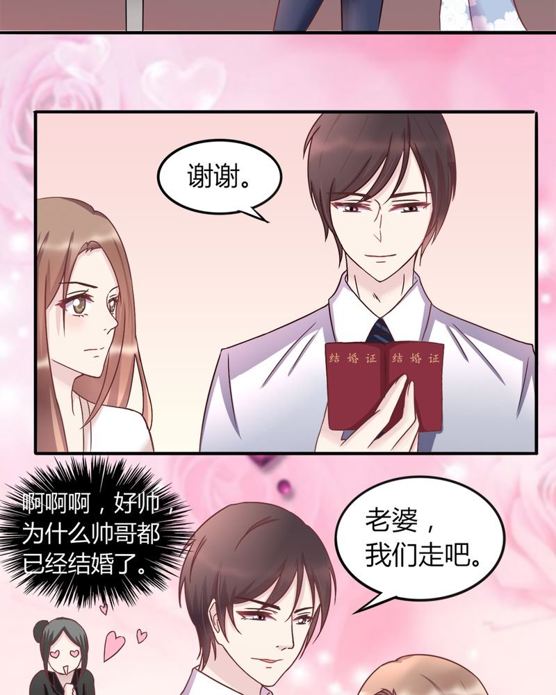 第17章：领证了