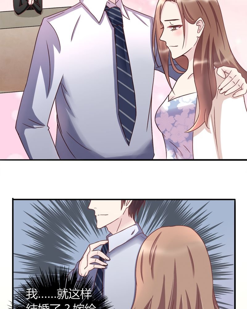 第17章：领证了