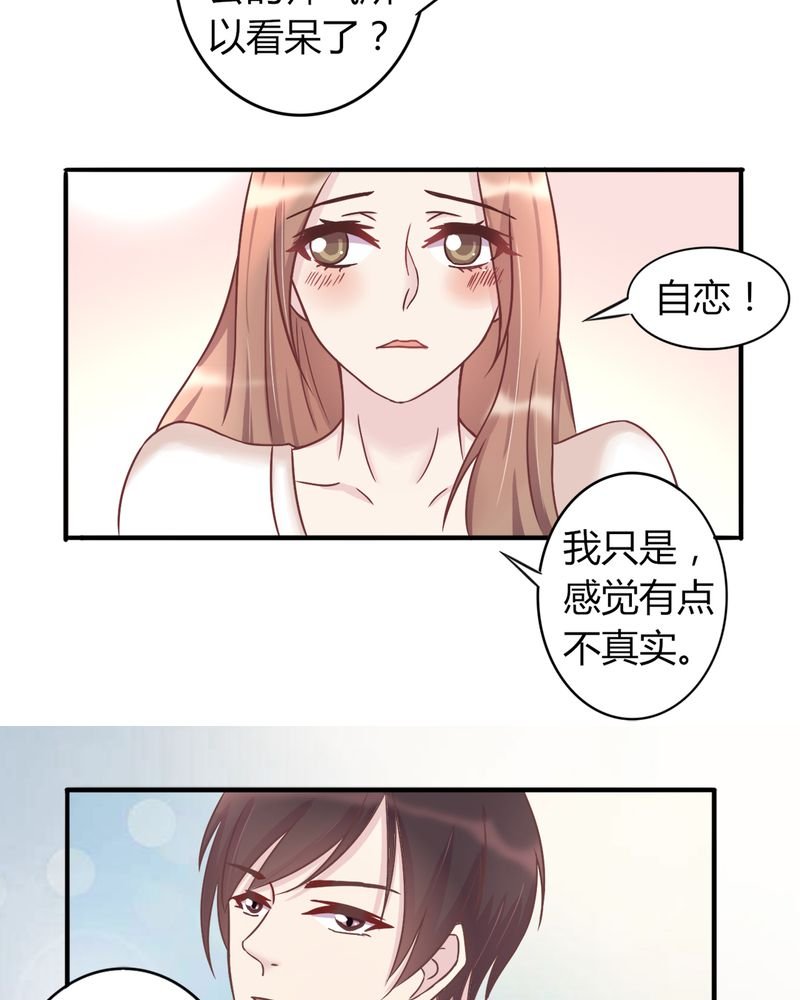 第17章：领证了
