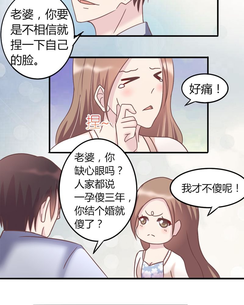 第17章：领证了