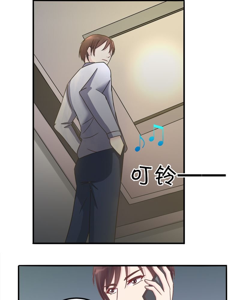 第17章：领证了