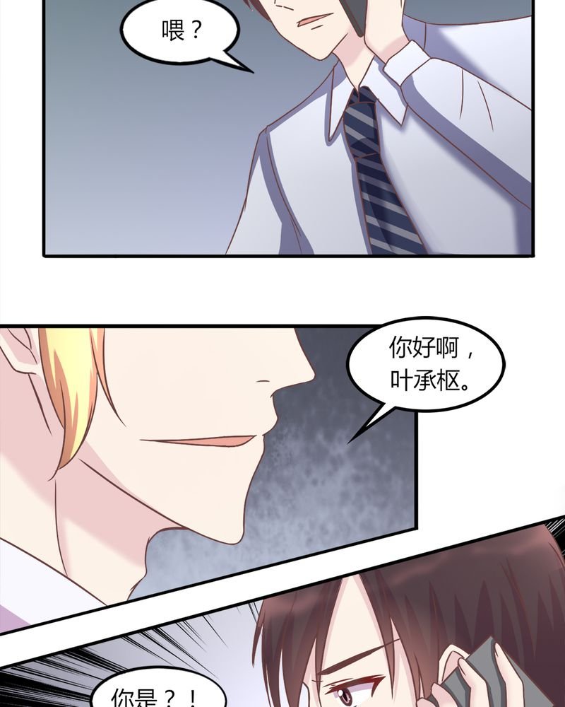 第17章：领证了